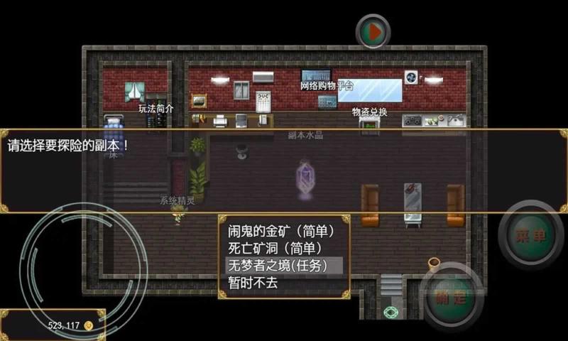二狗子历险记21