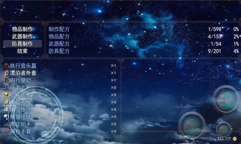 二狗子历险记23