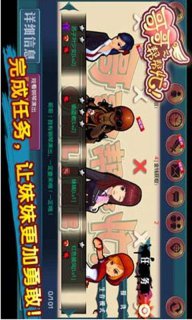 哥哥帮帮忙3
