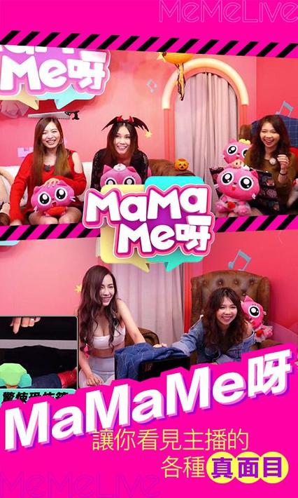 MemeAPP2