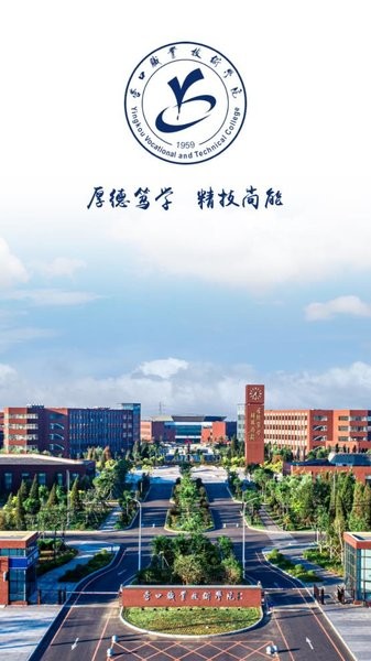 智慧营职1