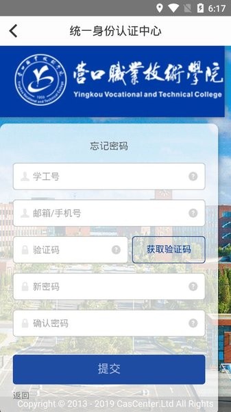智慧营职2