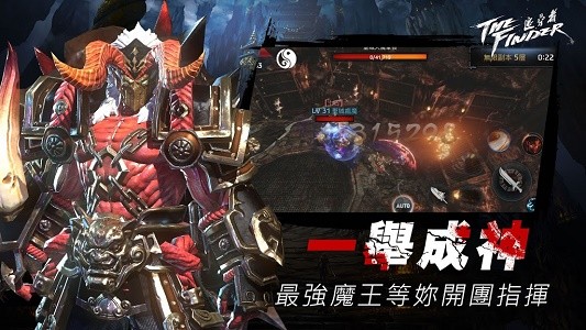 TheFinder追寻者3