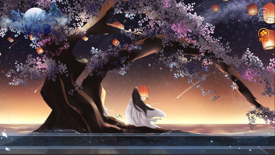我的师父是魔鬼2