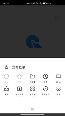 指点浏览器3