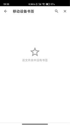 指点浏览器4