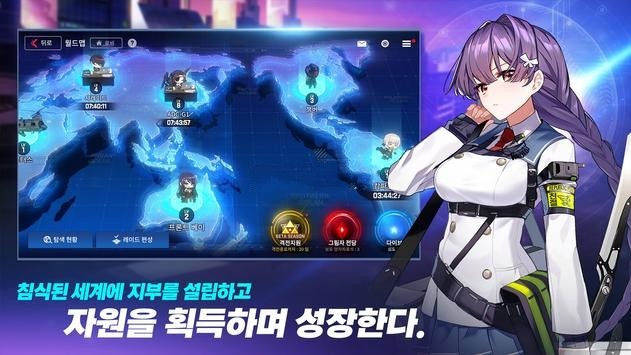 未来战韩服wiki1