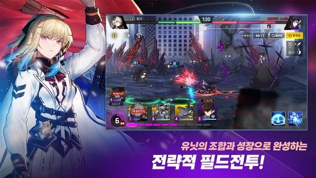 未来战韩服wiki2