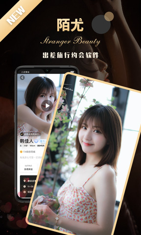 陌尤汉化版1