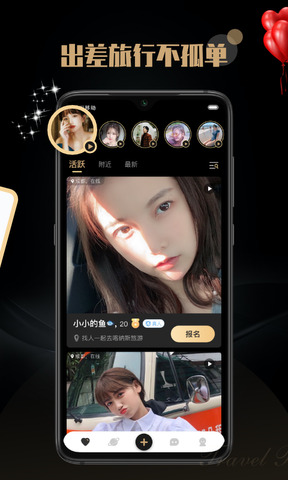 陌尤汉化版2