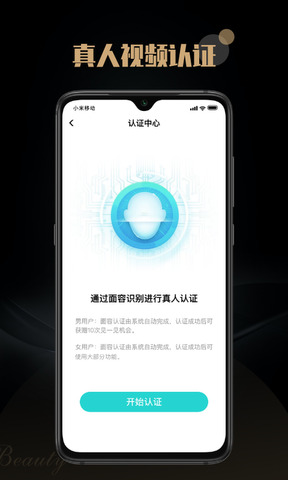 陌尤汉化版3