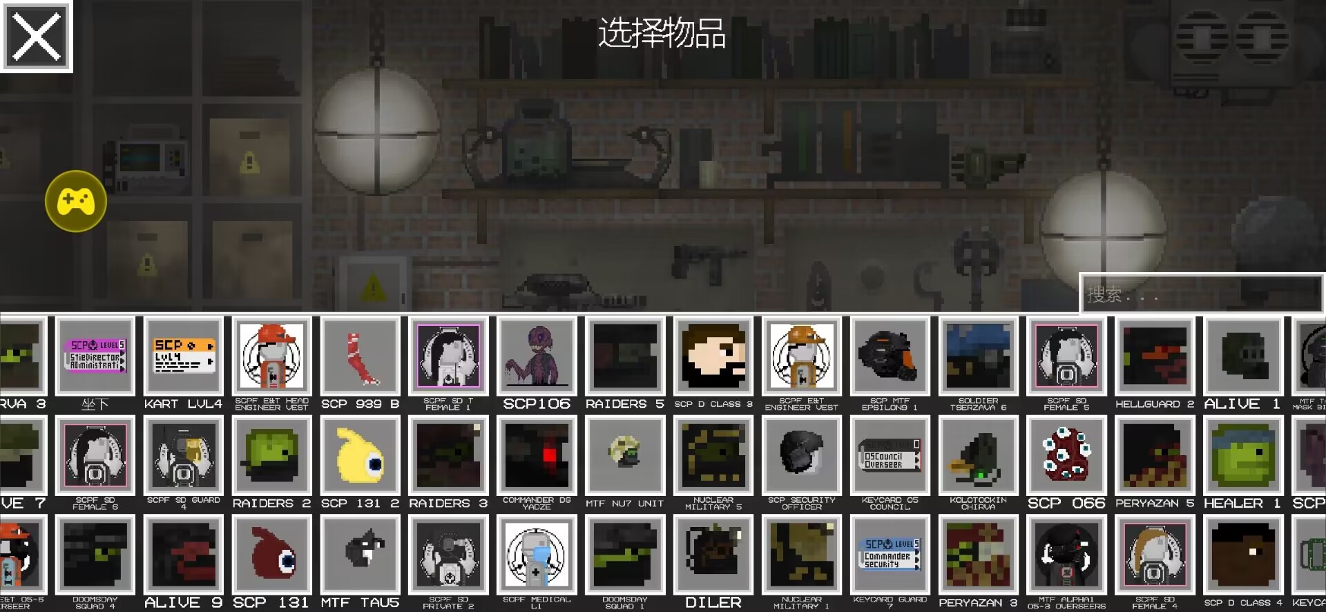 SCP甜瓜游乐场4