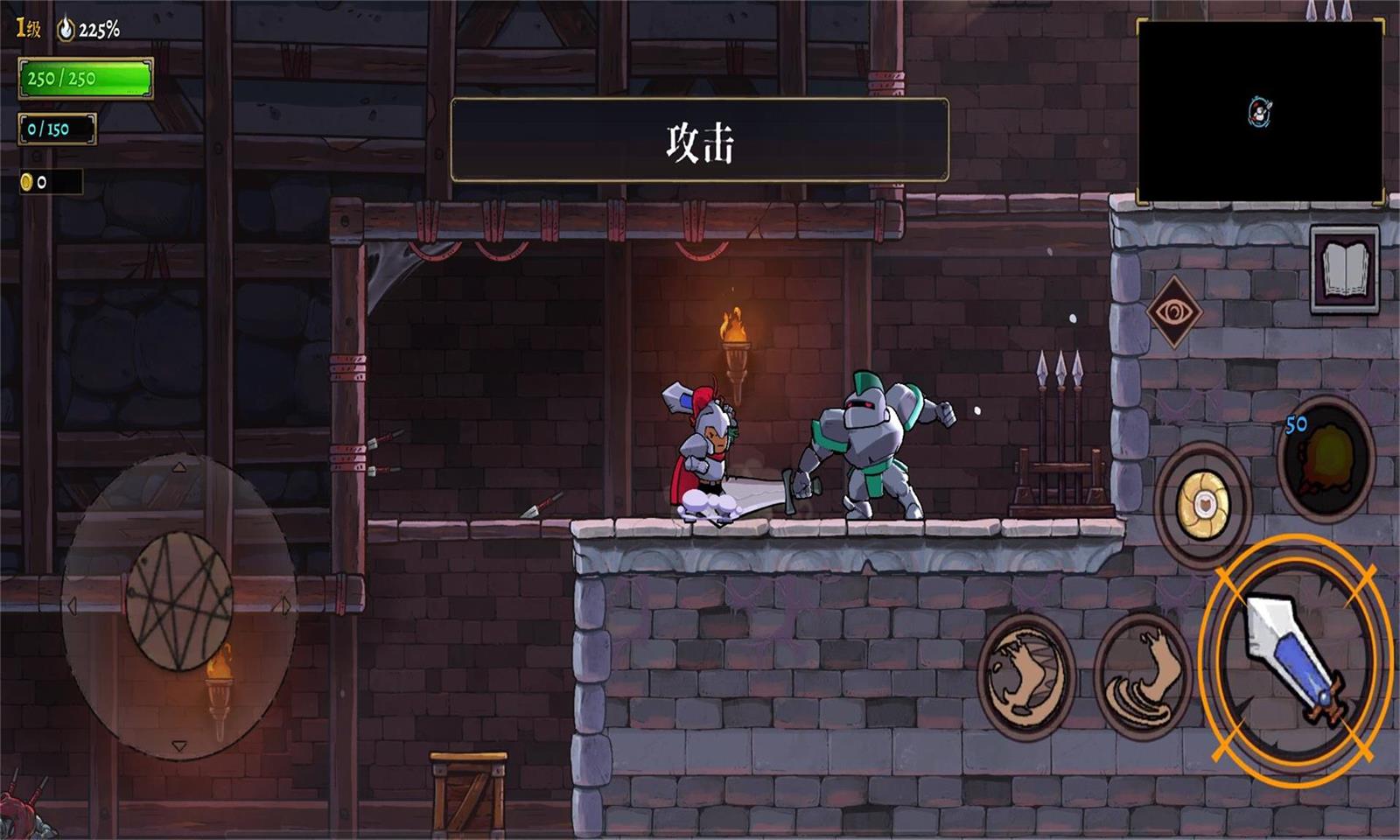 盗贼遗产2正式版3