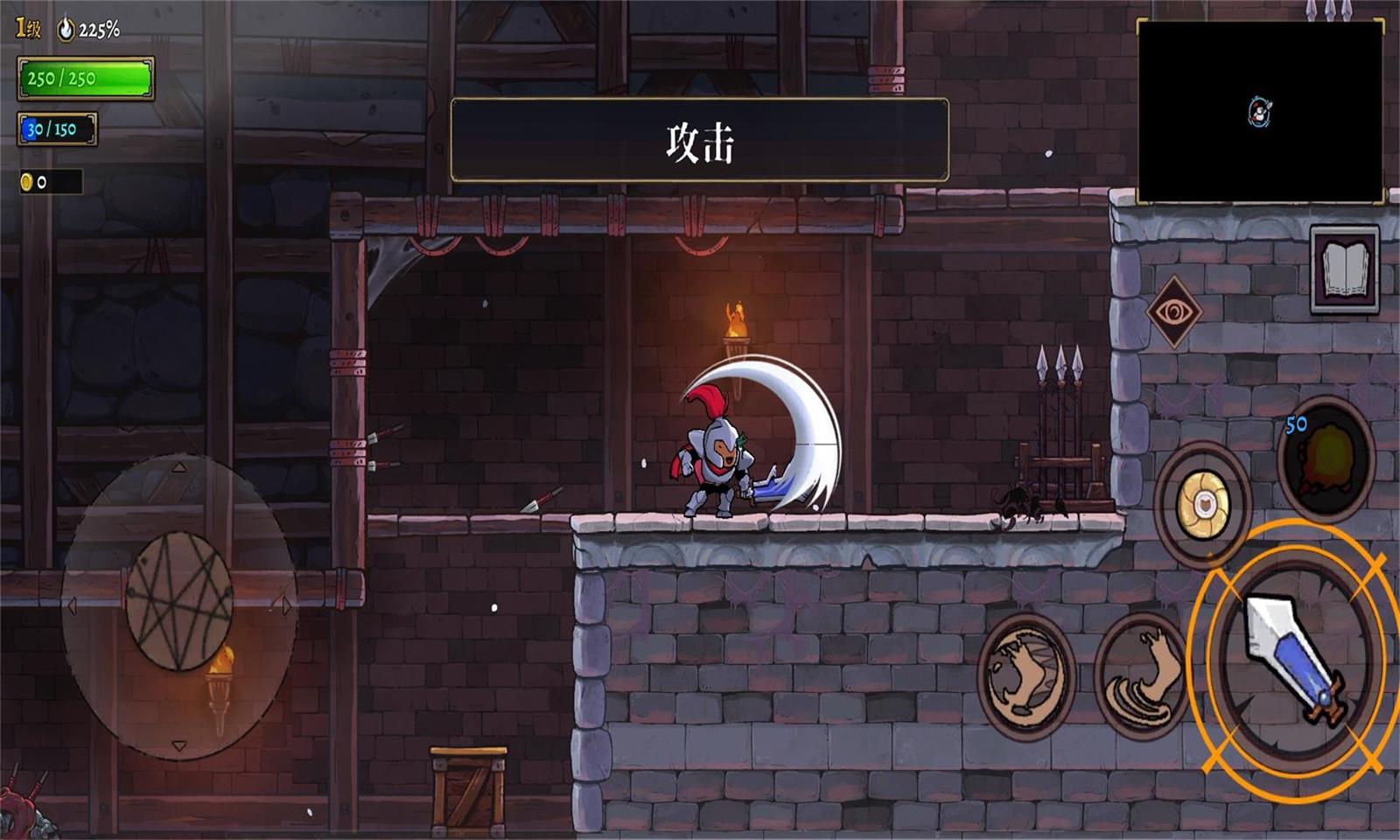 盗贼遗产2正式版4