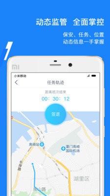 百保盾pro1