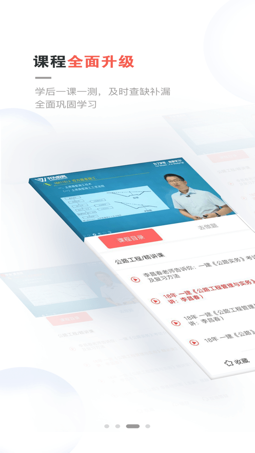 兴为教育2