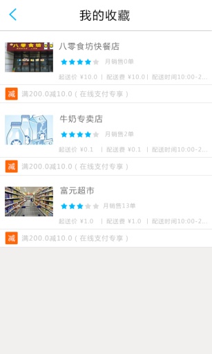 易商通安卓版v7.421
