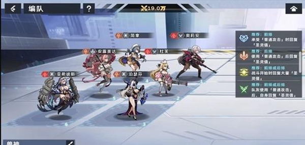 星神少女最新版2