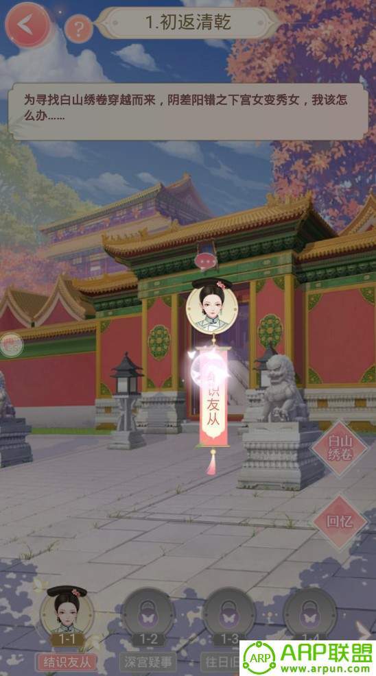 盛世繁华又一春2