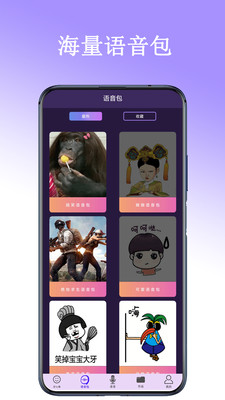 百变声卡3