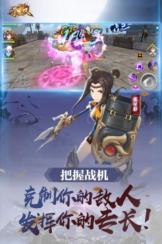拳无双1