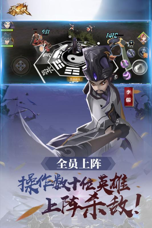 拳无双3