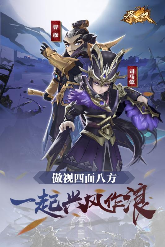 拳无双4