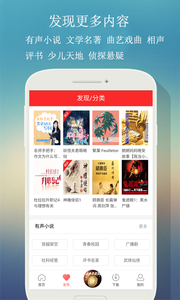 来听FM4
