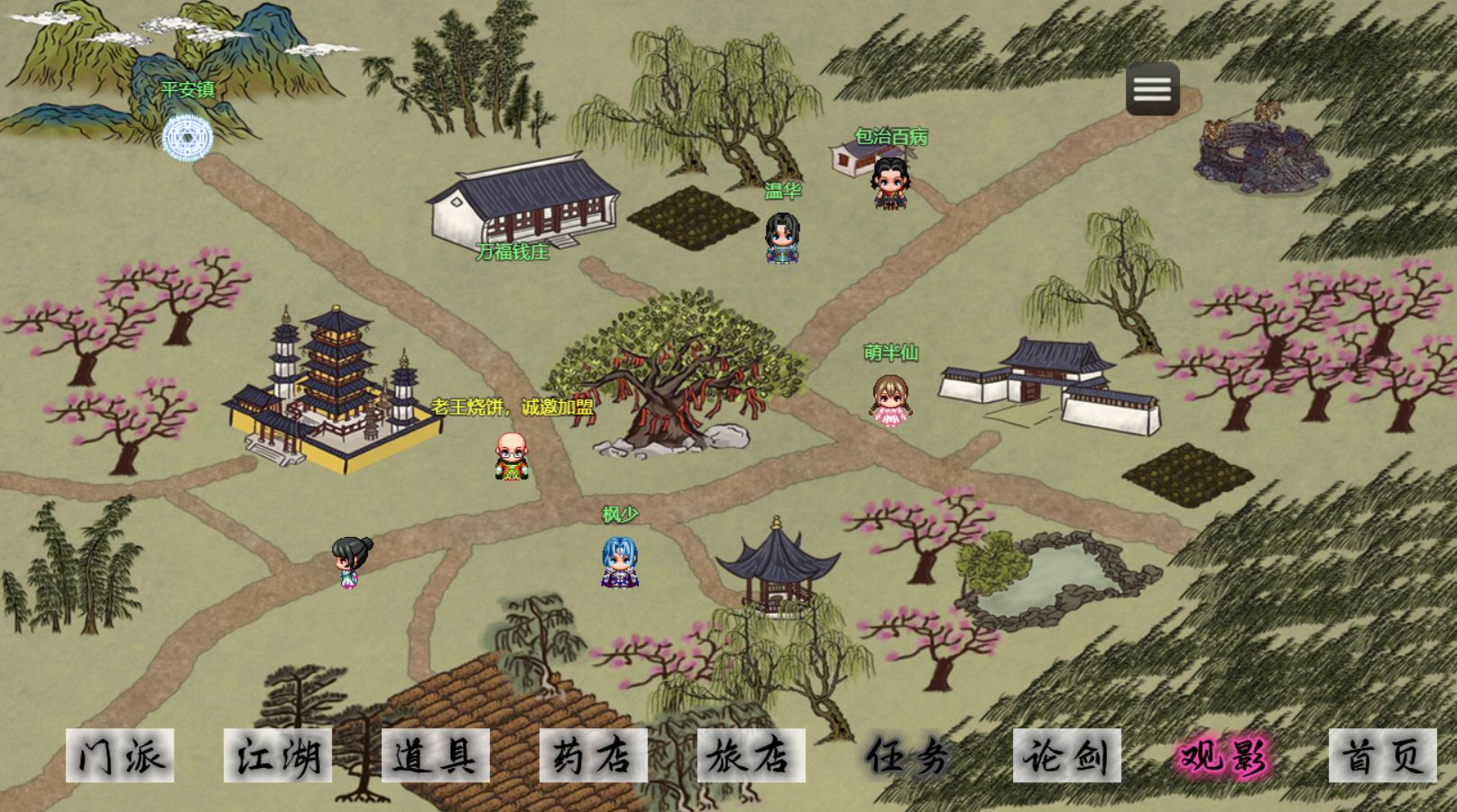 剑二十七无限钻石3