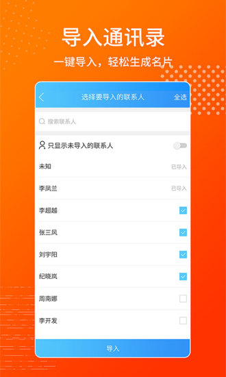 名片制作王3