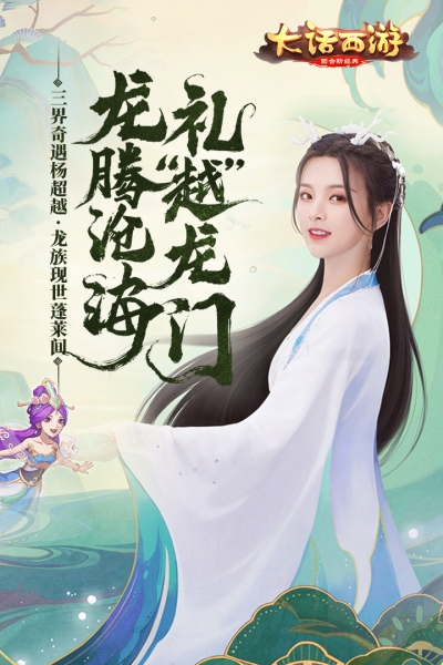 oppo版本大话西游1