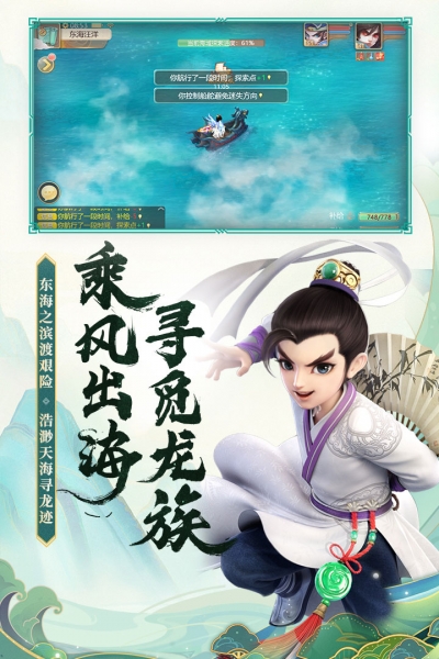 oppo版本大话西游2
