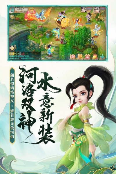oppo版本大话西游3