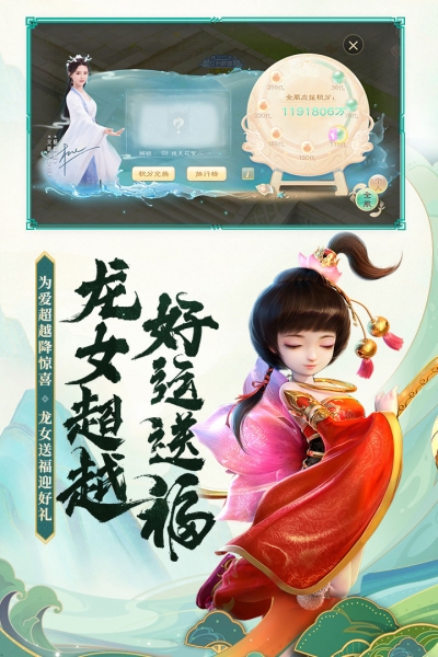 oppo版本大话西游4