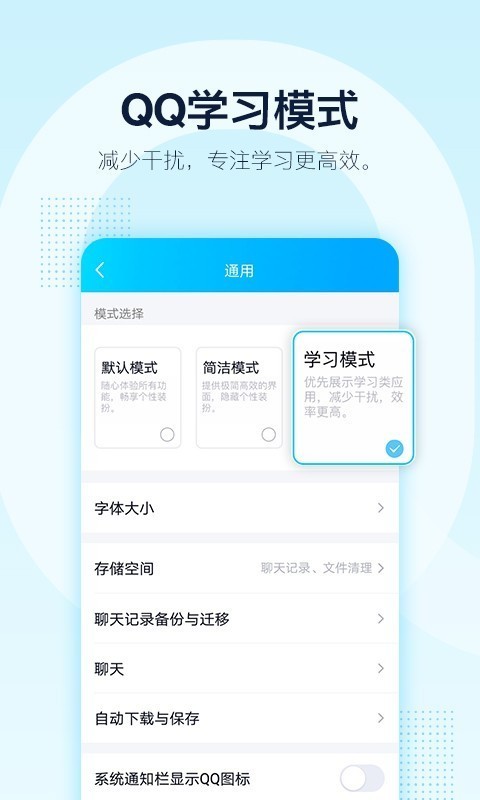 QQ小冰1