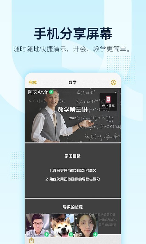 QQ小冰2