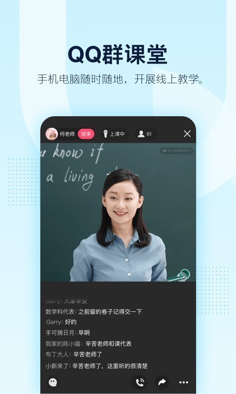 QQ小冰5
