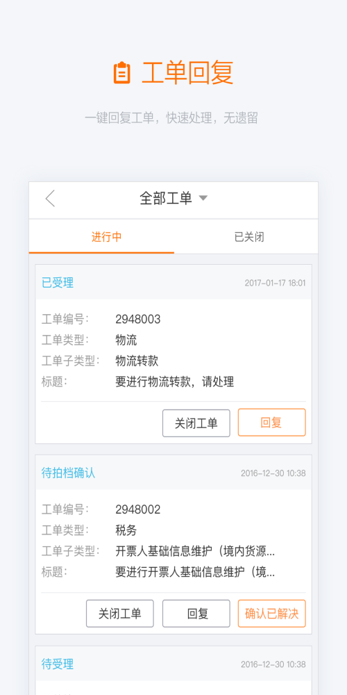阿里友办1