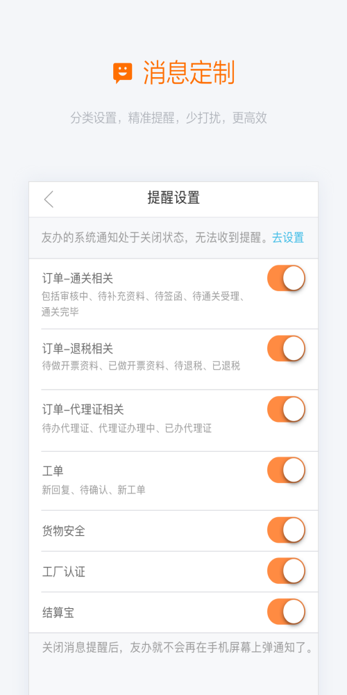 阿里友办2