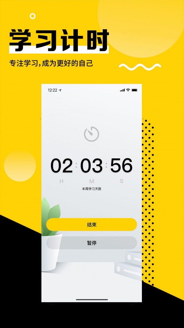 同桌1