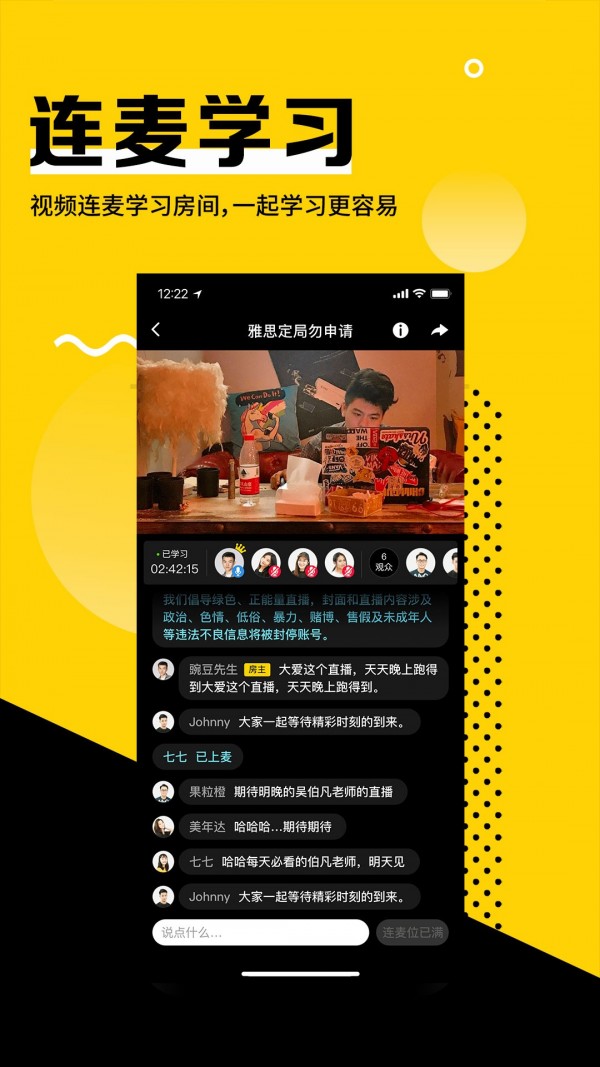 同桌5