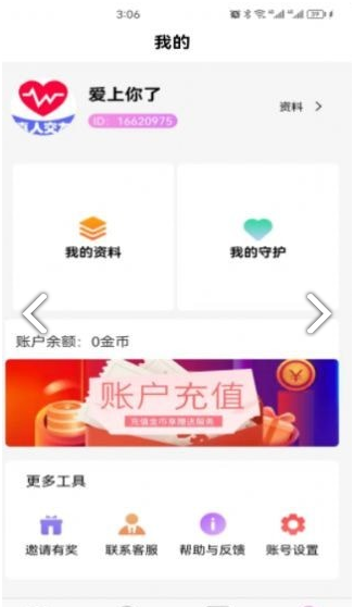七夕缘1