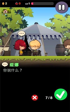 勇敢的约翰汉化版1