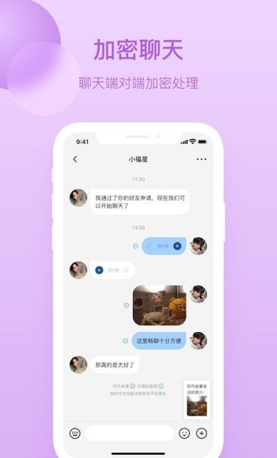 钉讯3