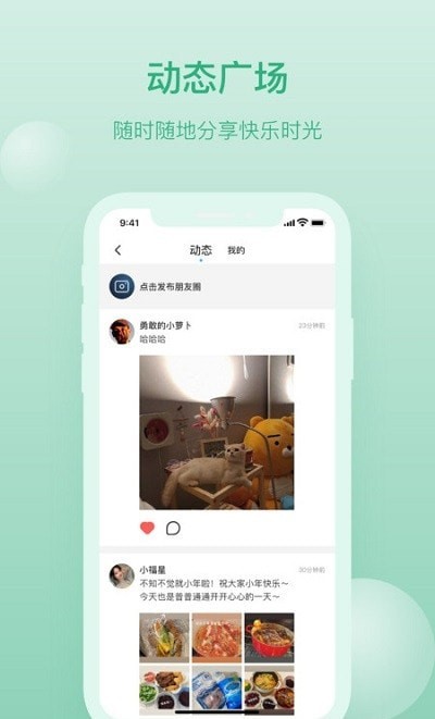钉讯4