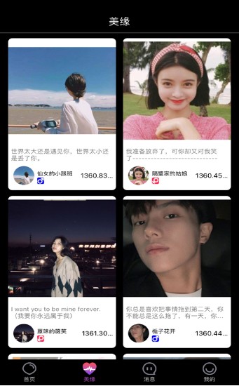 喵约1