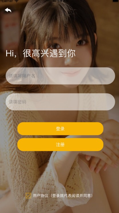 喵约3