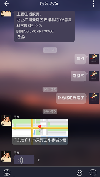 吼吼1