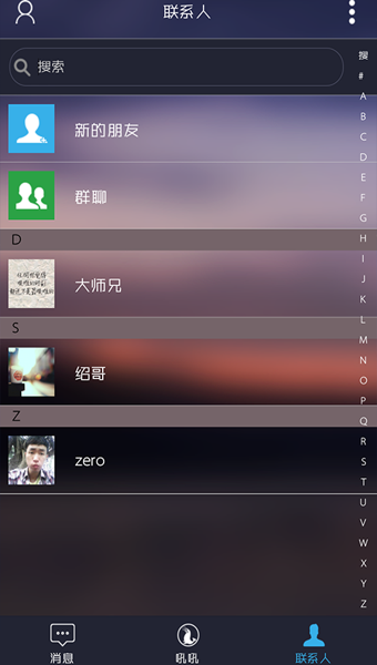 吼吼3