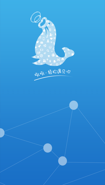 吼吼4